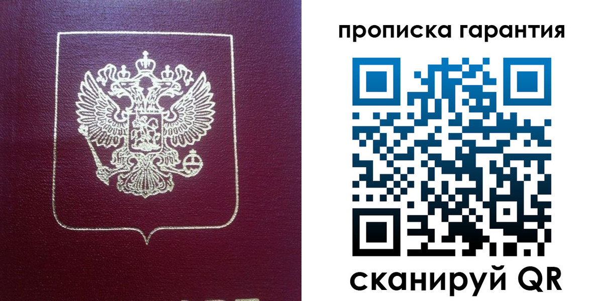 регистрация для школы в Белово