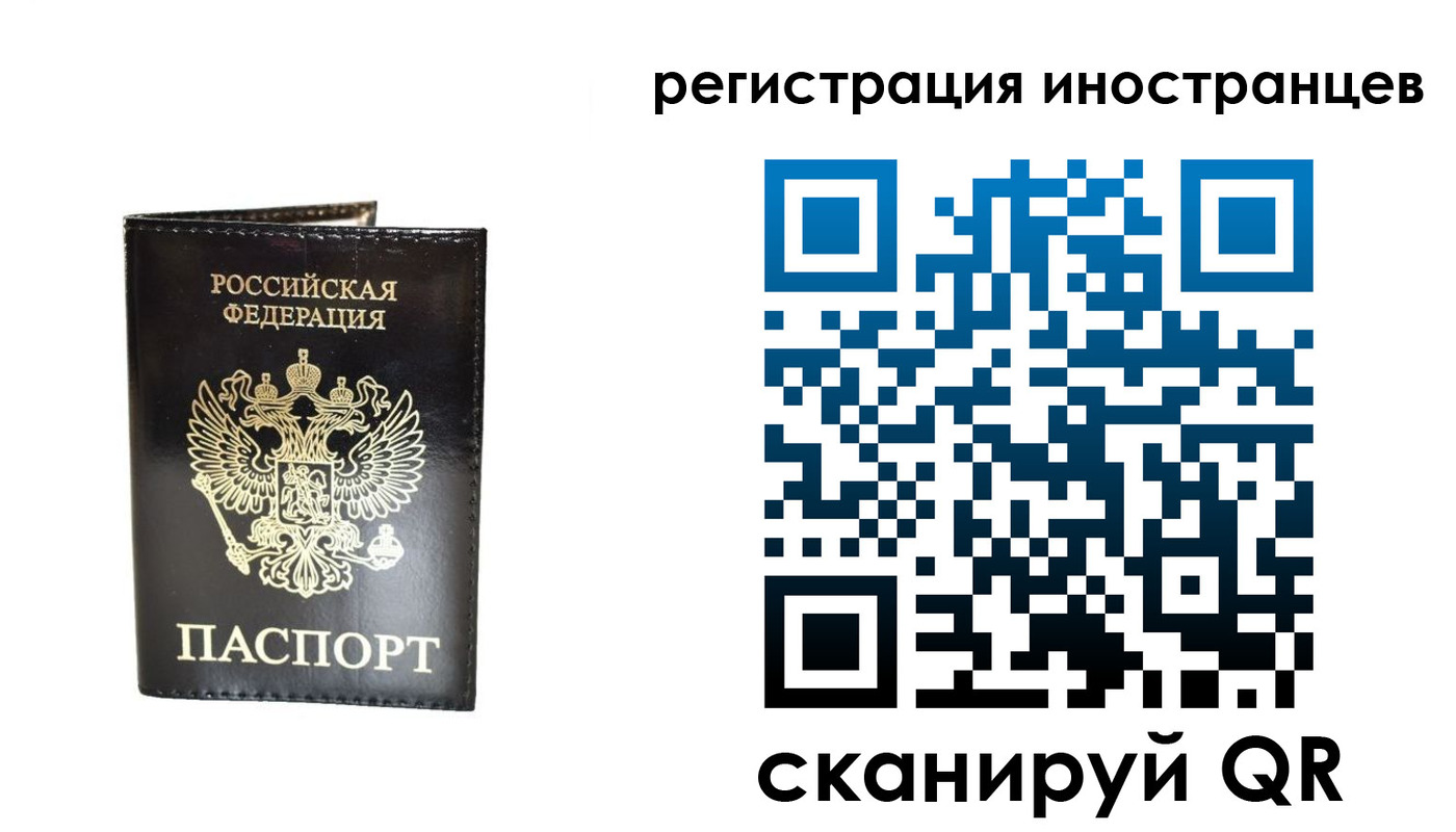 прописка гарантия в Белово