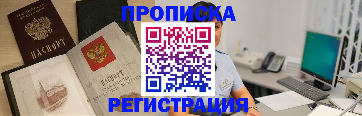 форма 3 в Белово