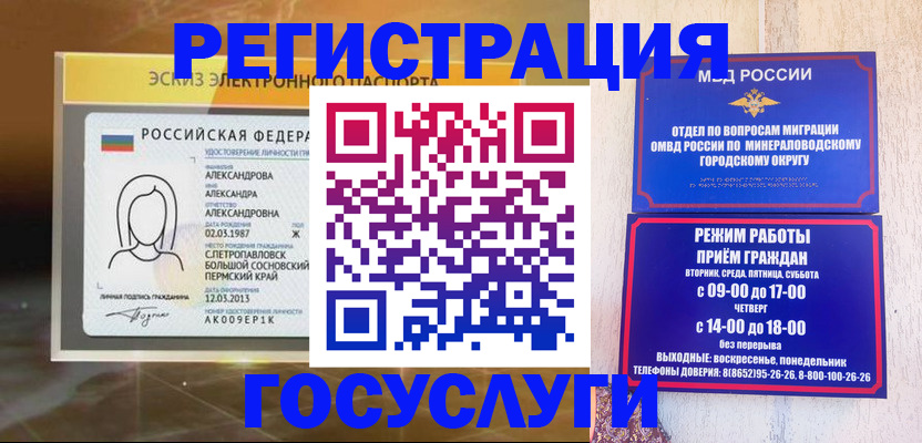 пропишу в квартире в Белово